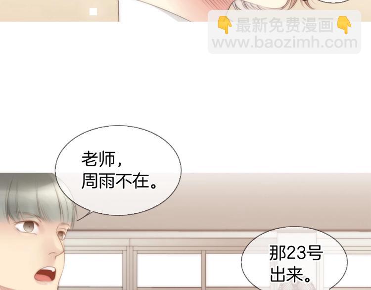 第5话 活下来已经是奇迹99