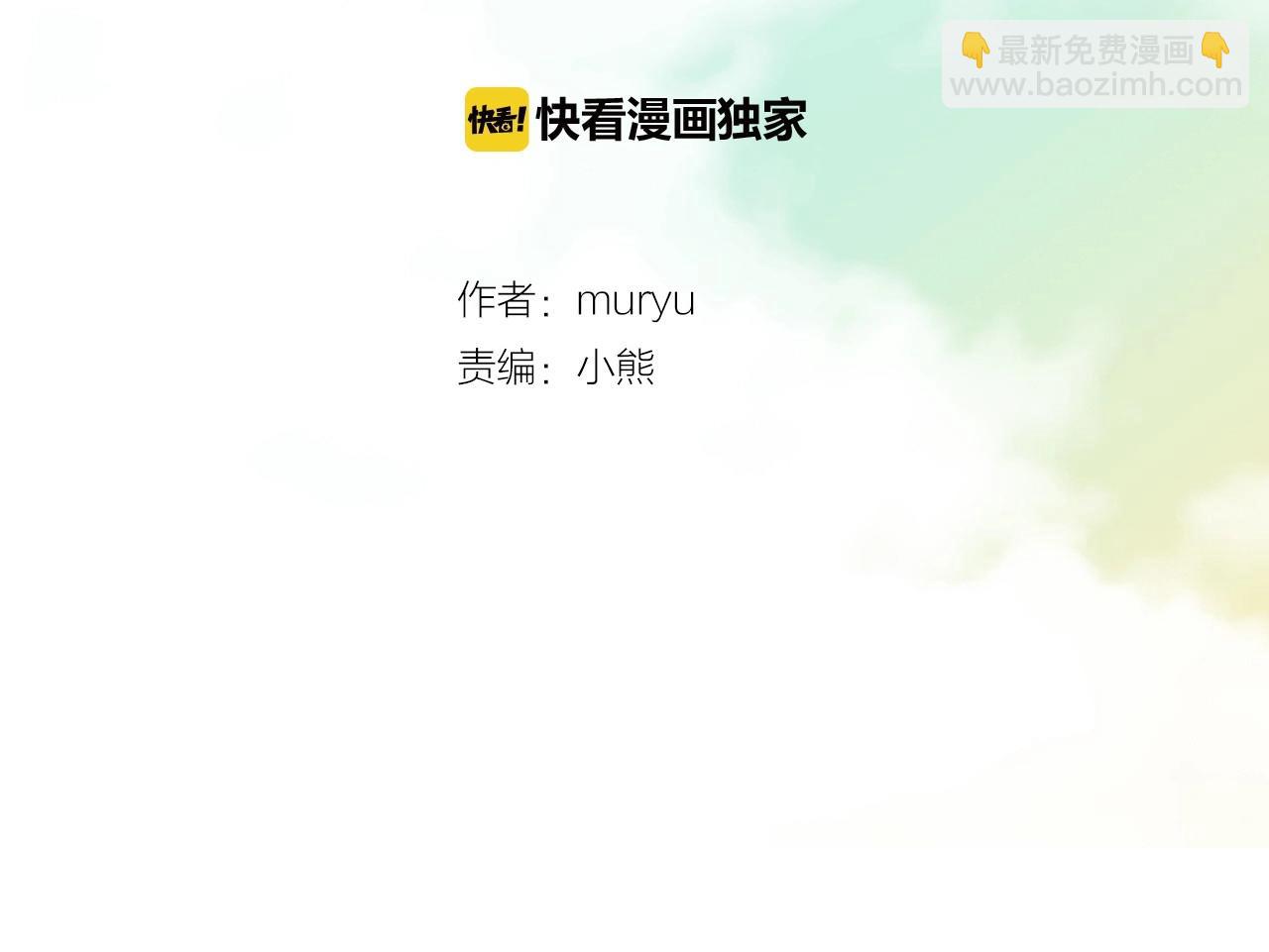 第7话 心动1
