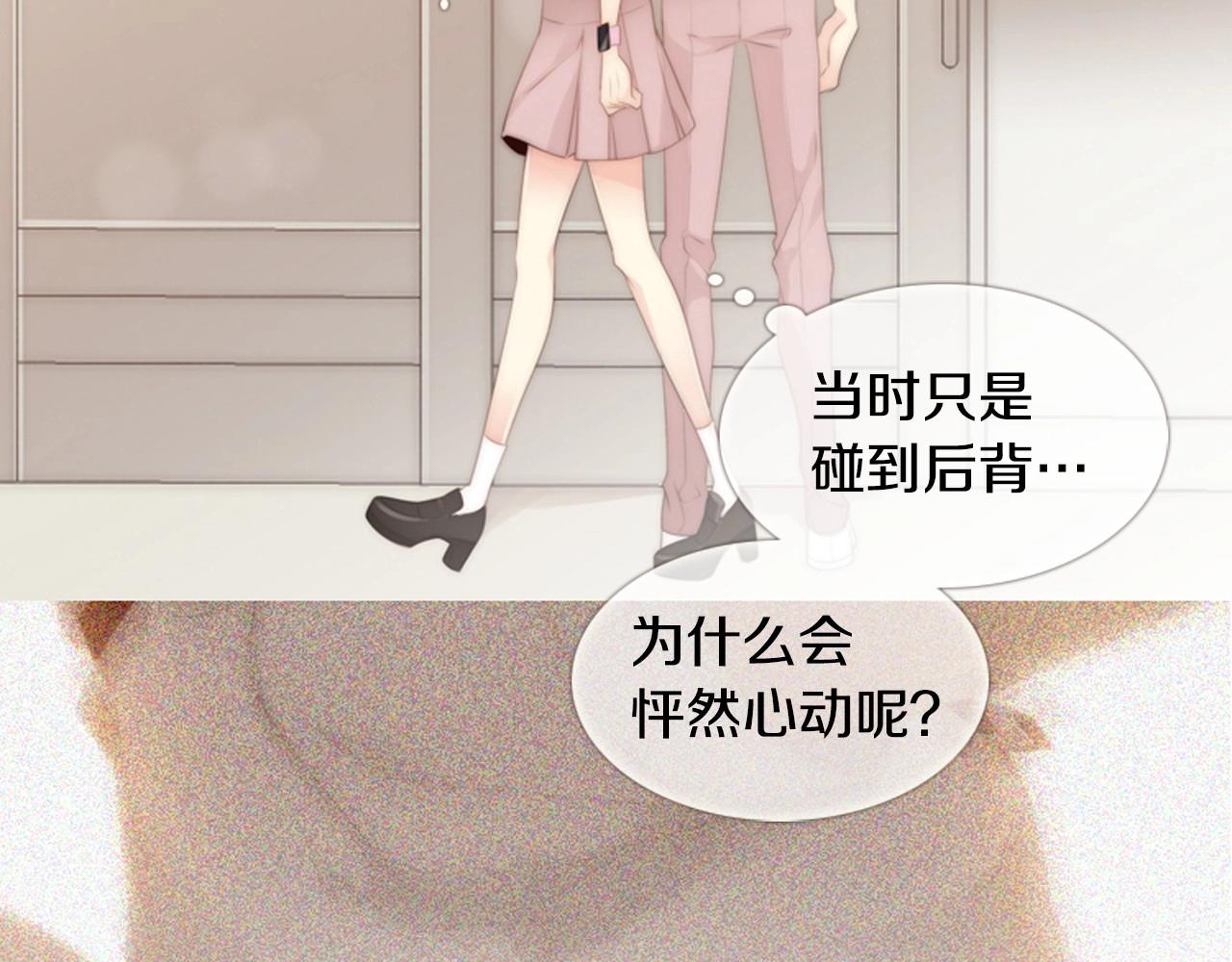 第7话 心动103