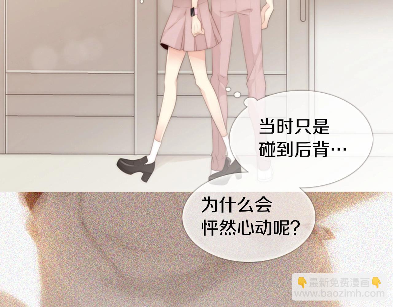 第7话 心动107