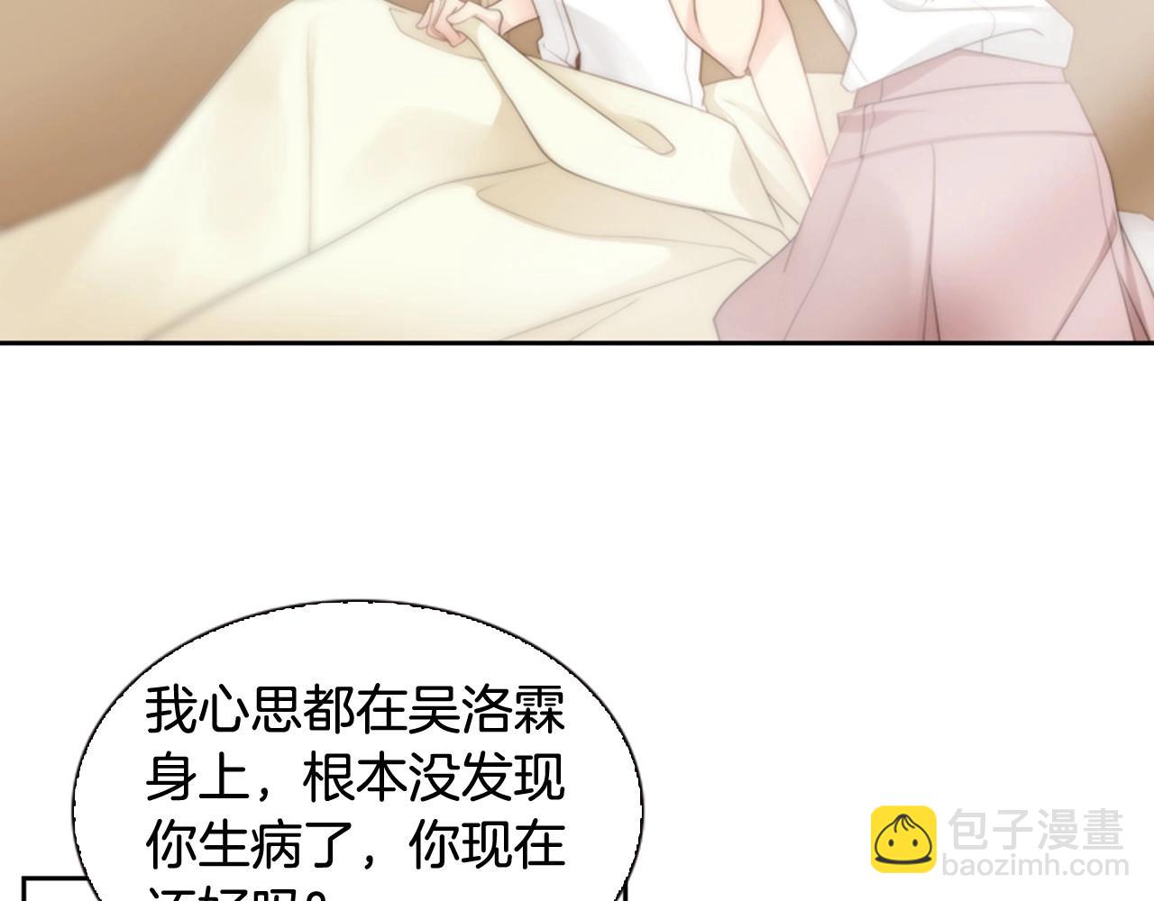 第7话 心动12