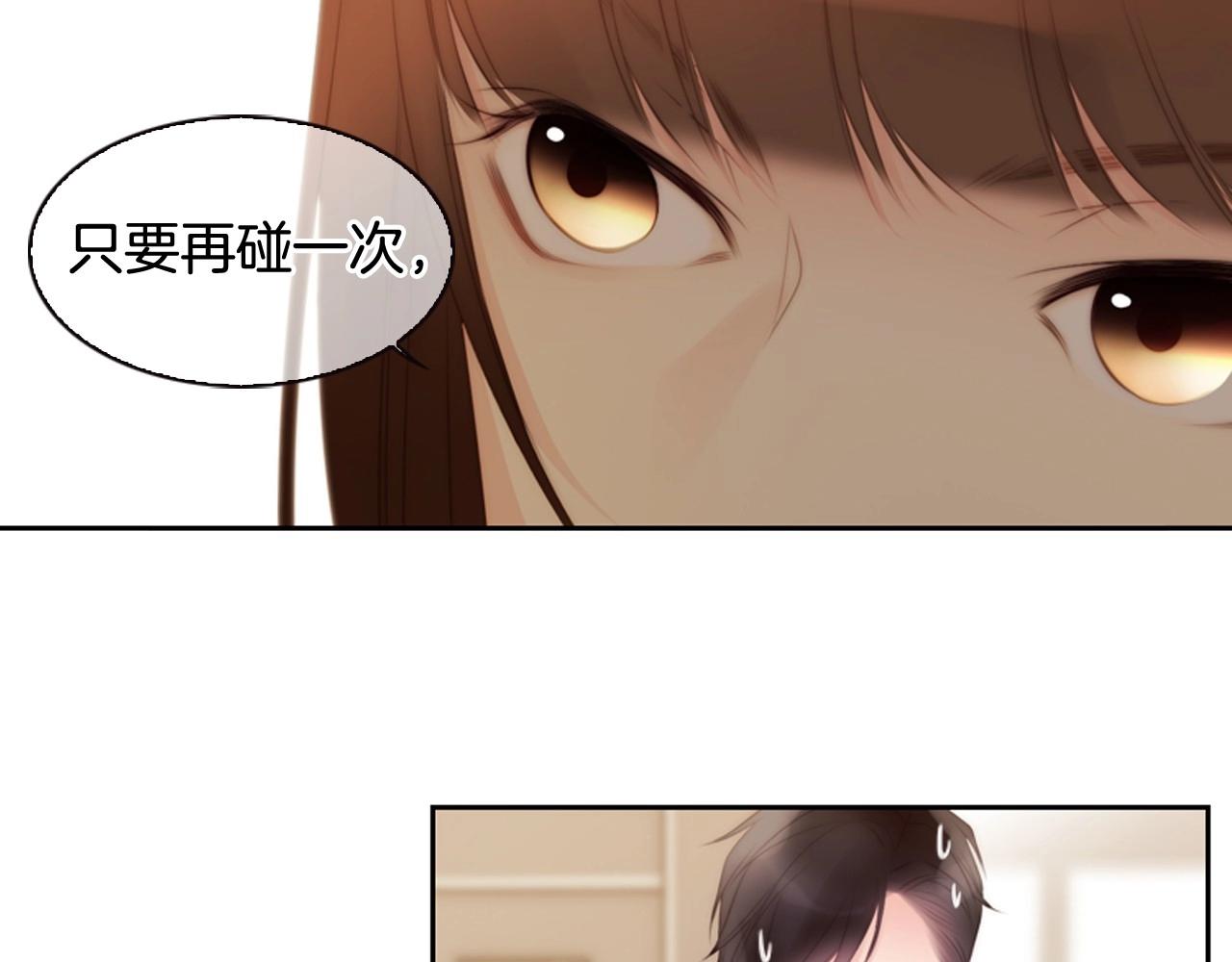第7话 心动120