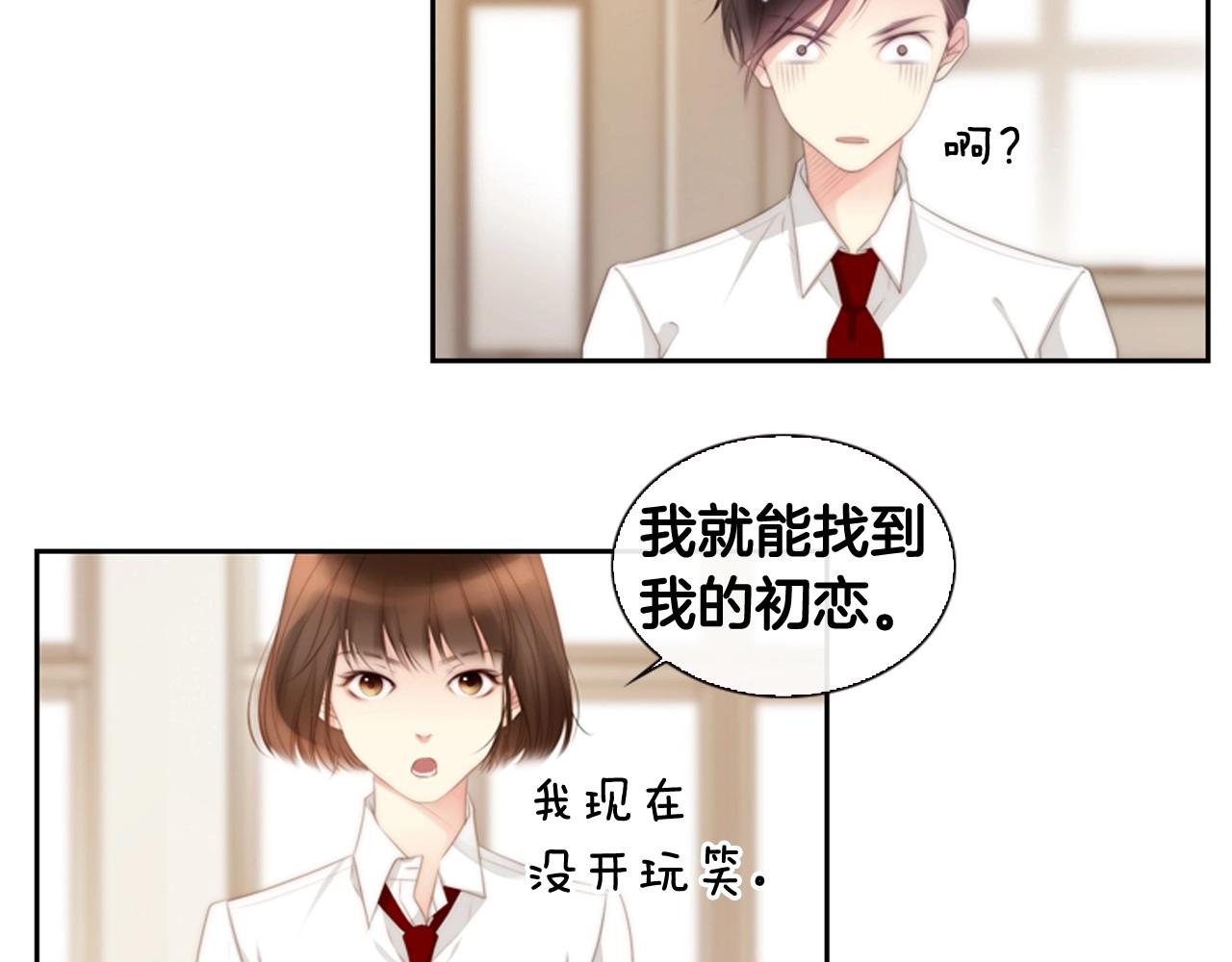 第7话 心动121