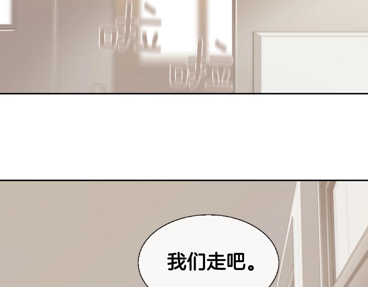 第7话 心动128
