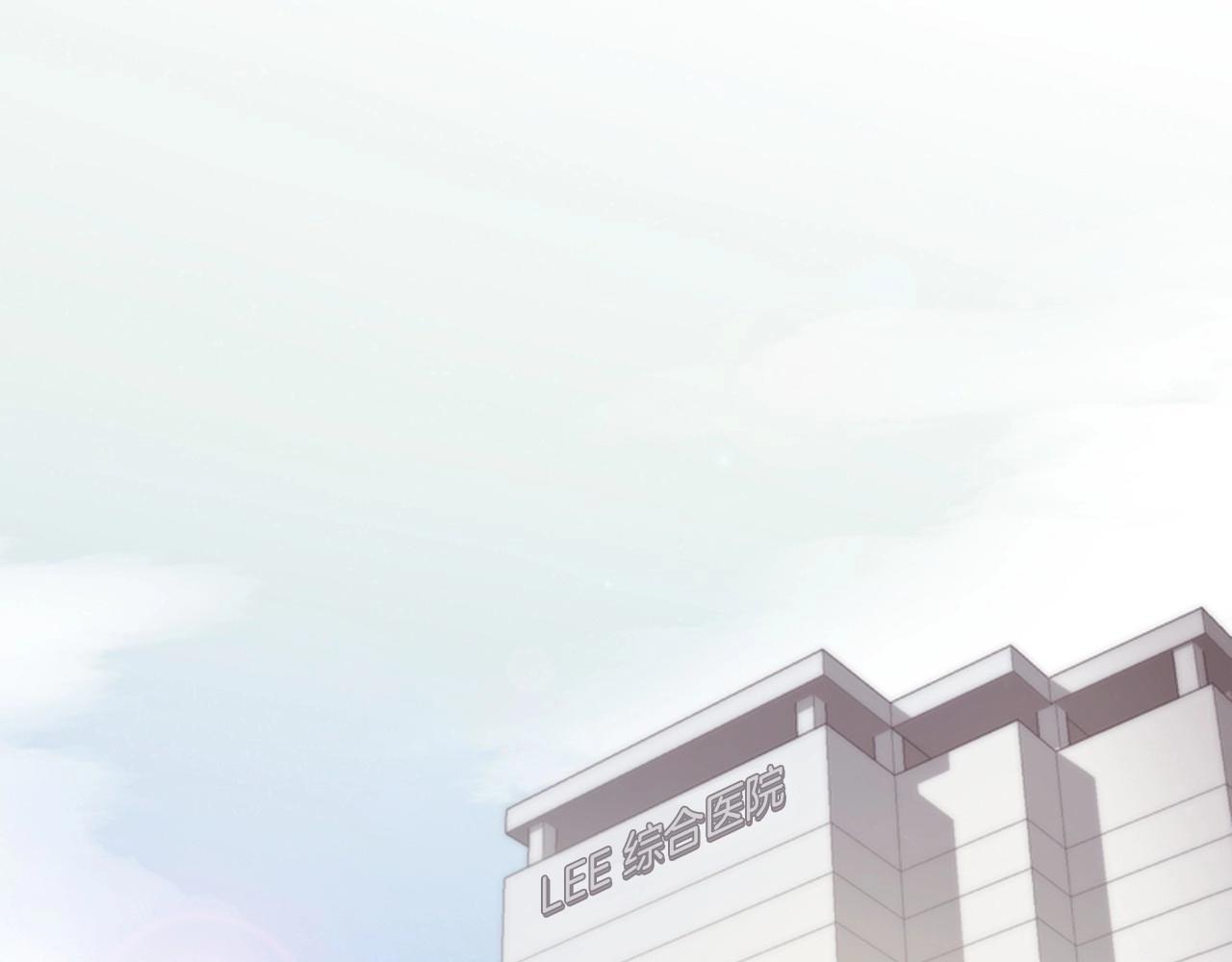 第7话 心动133