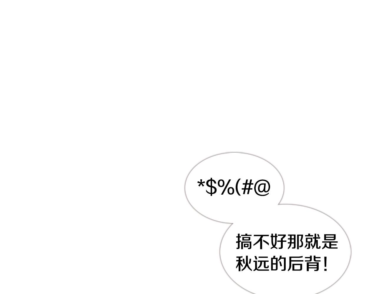 第7话 心动136