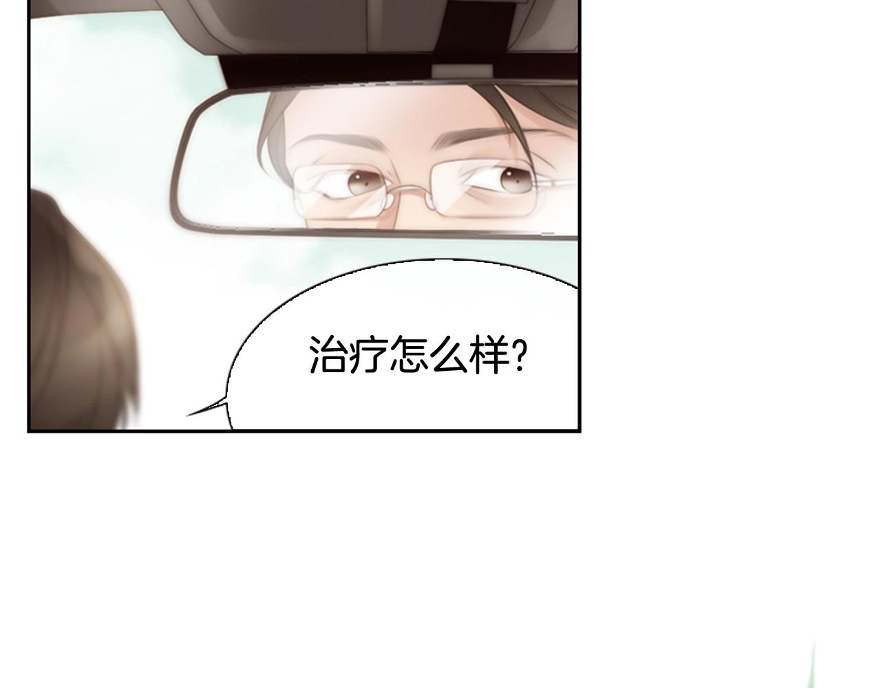 第7话 心动139