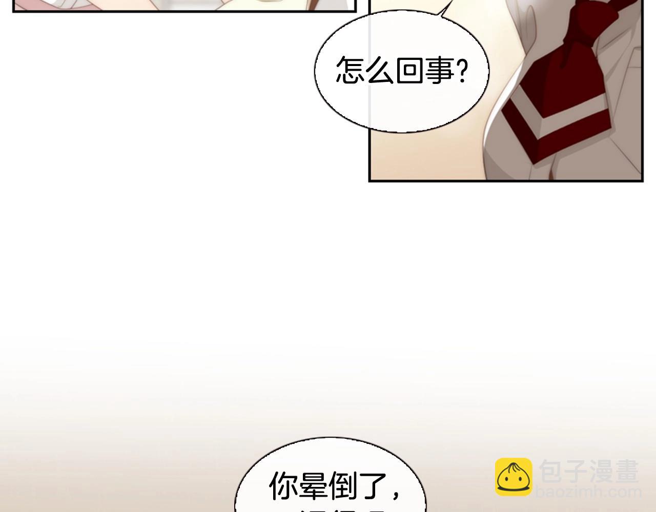 第7话 心动14