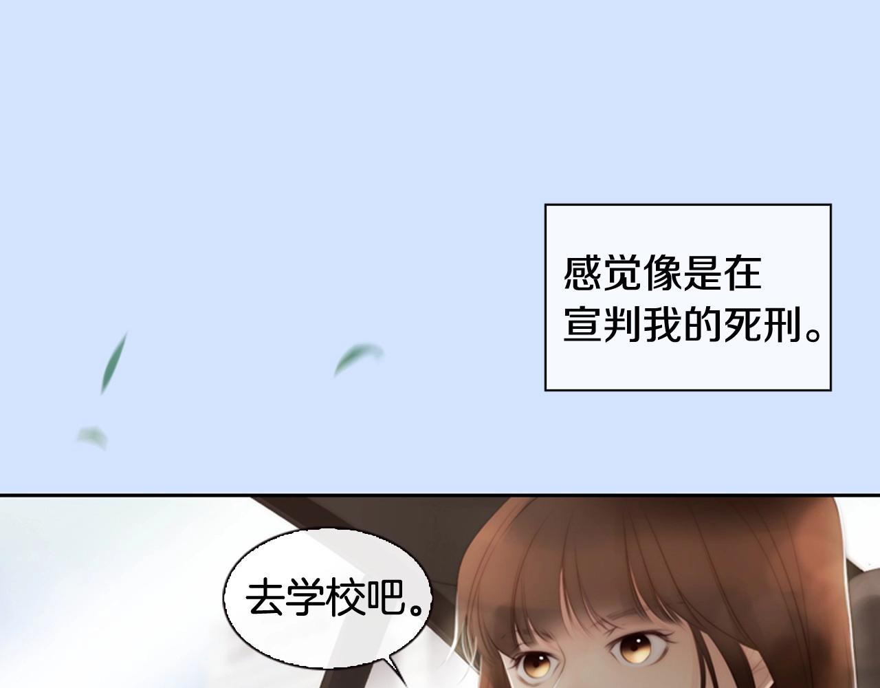 第7话 心动145