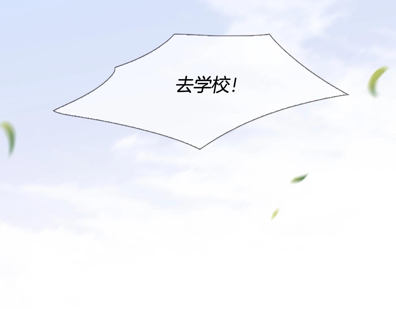 第7话 心动147