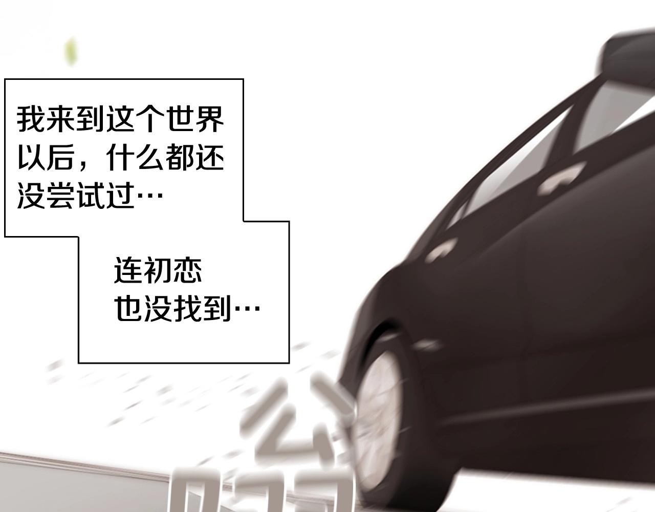 第7话 心动148