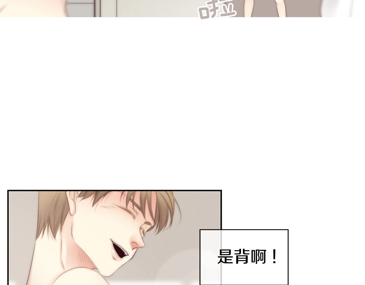第7话 心动164