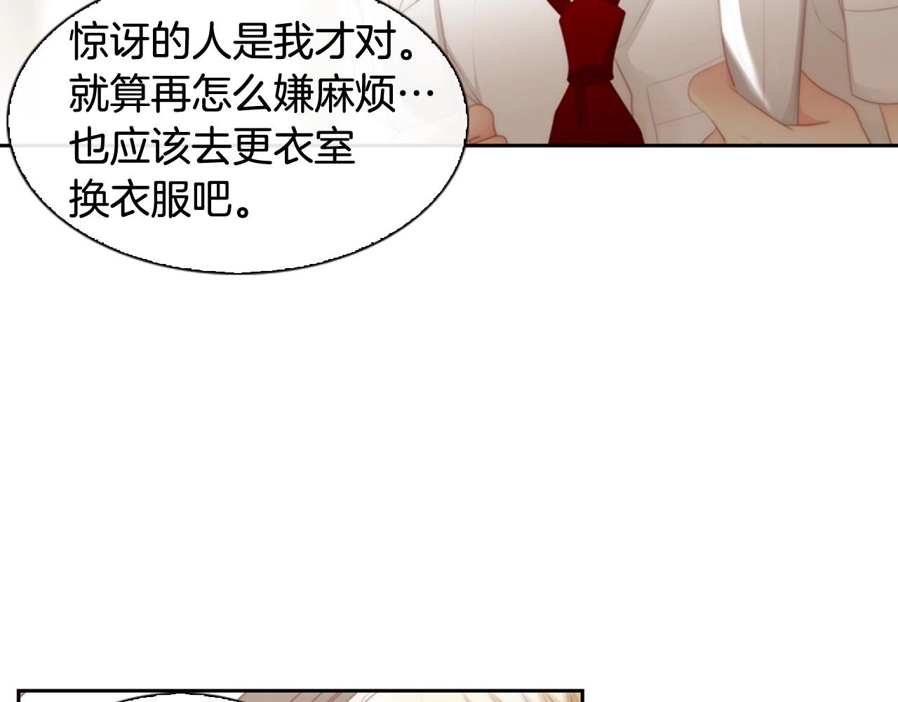 第7话 心动174