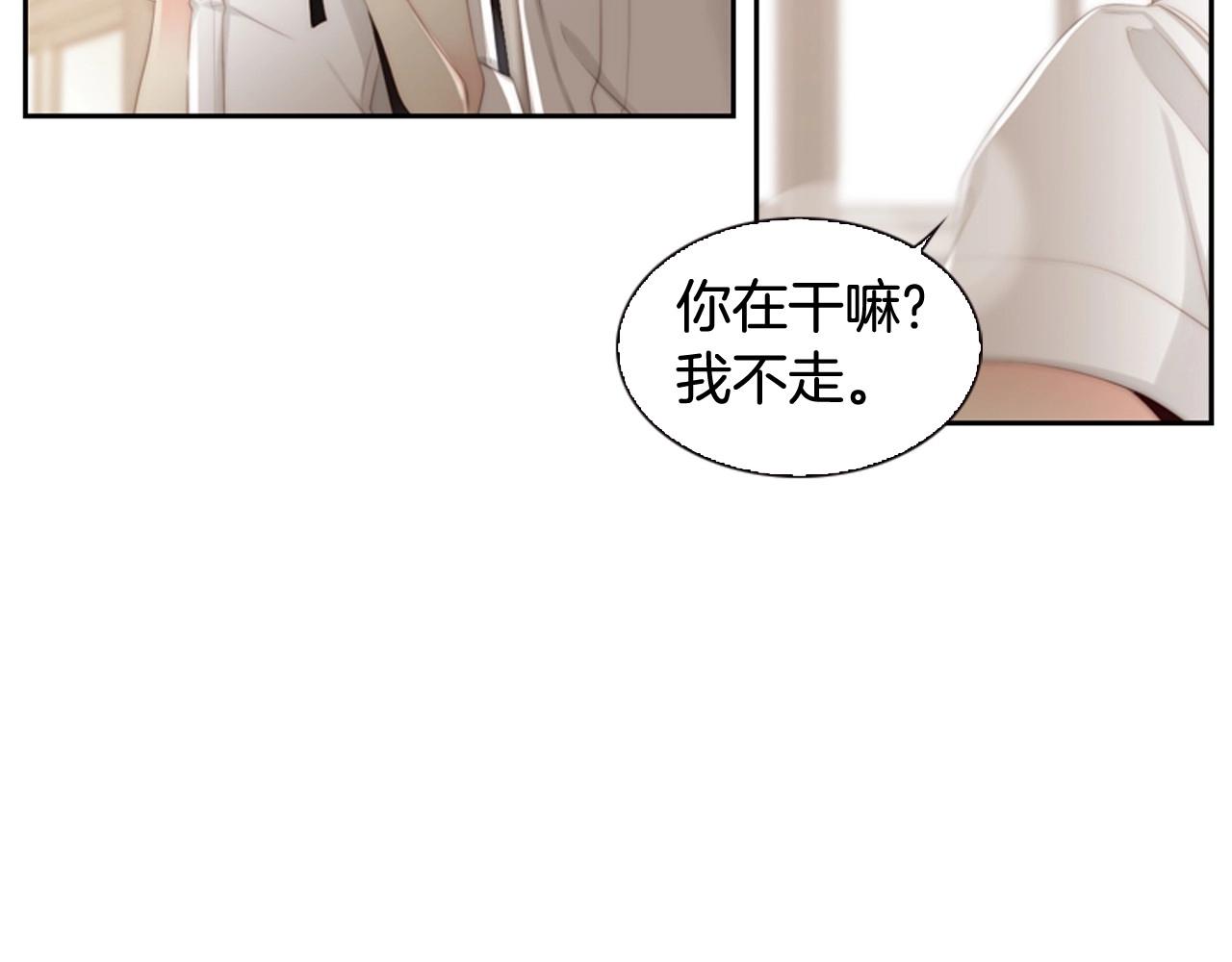 第7话 心动176