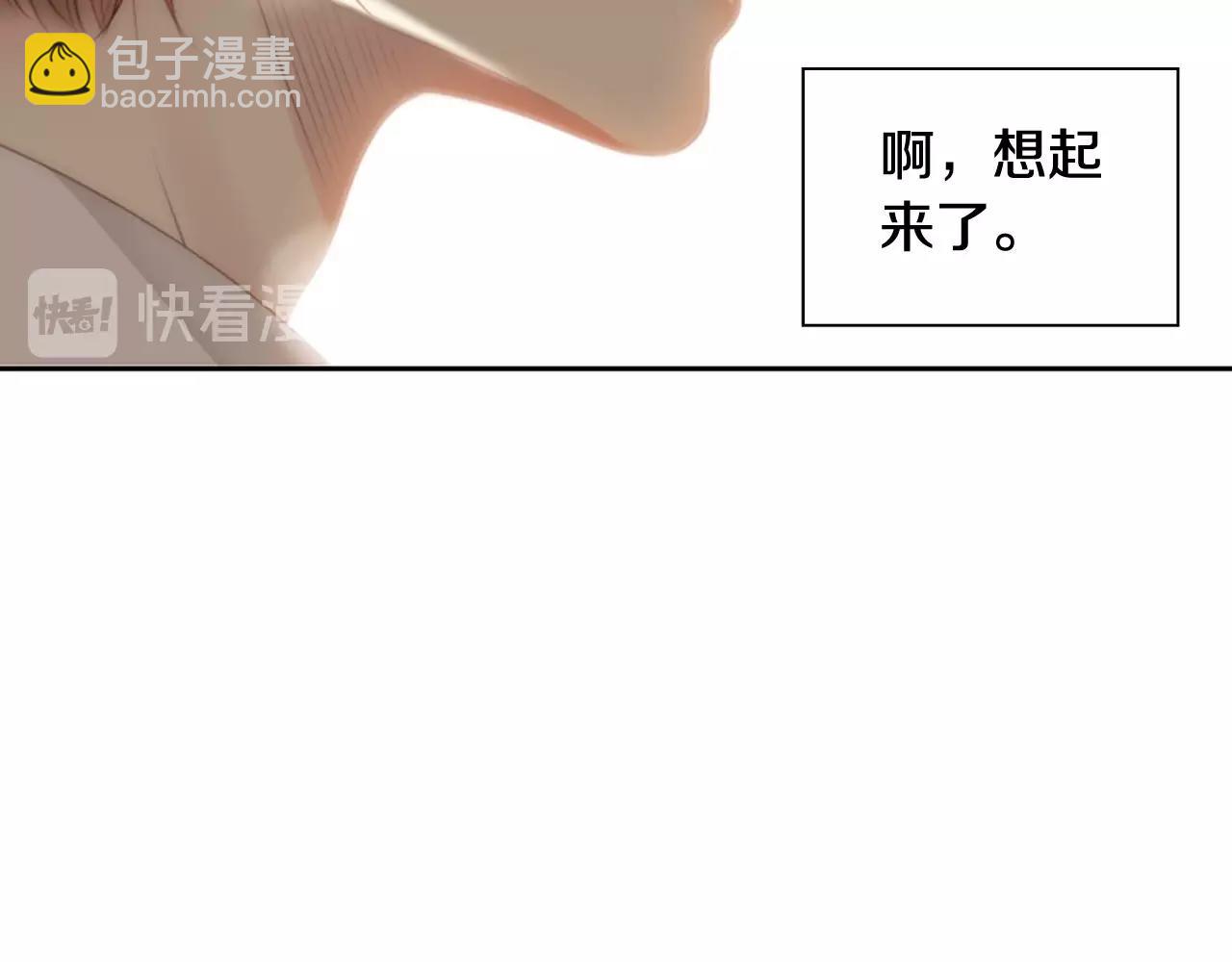 第7话 心动18