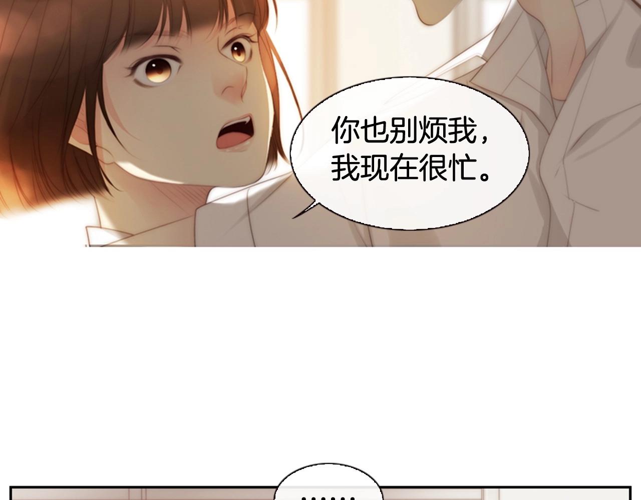 第7话 心动180