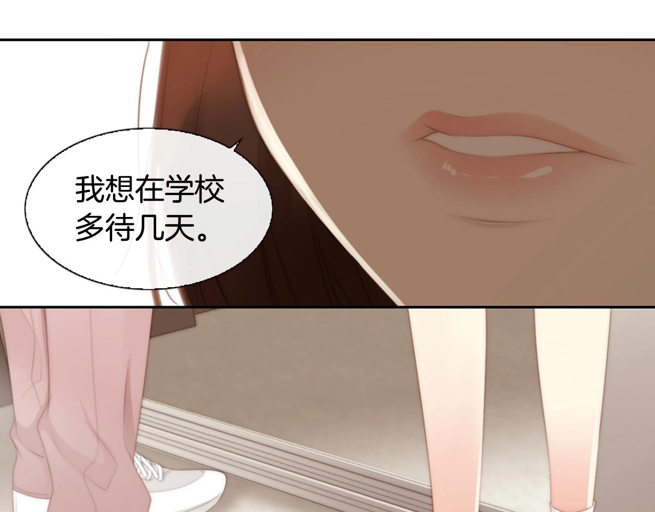 第7话 心动191