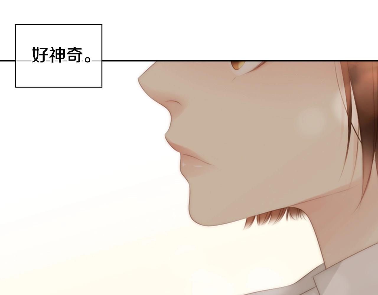 第7话 心动201