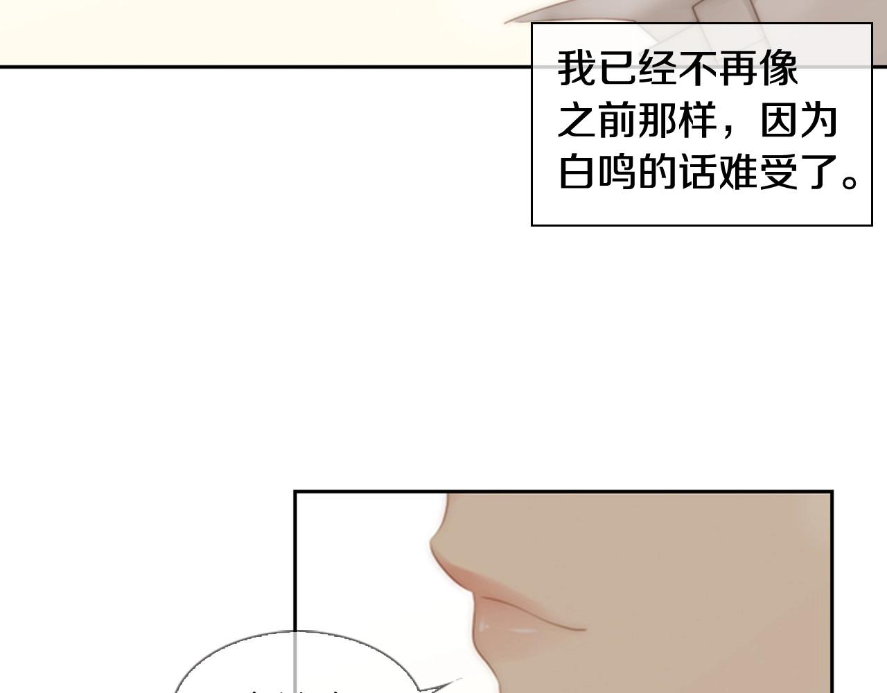 第7话 心动202