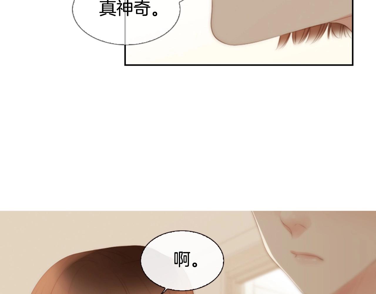 第7话 心动203