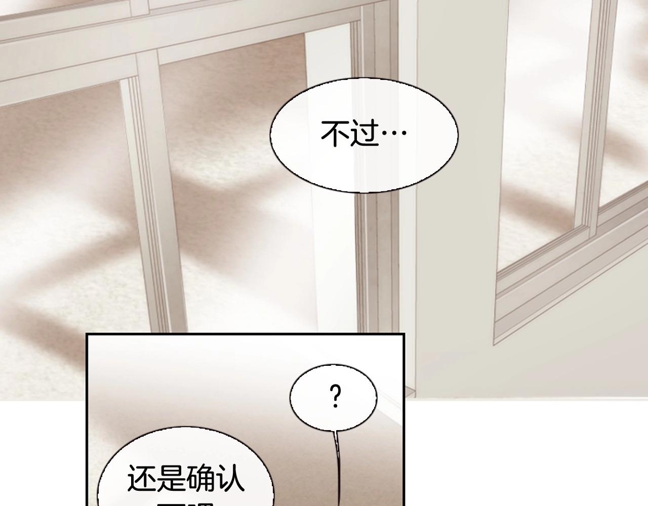 第7话 心动205