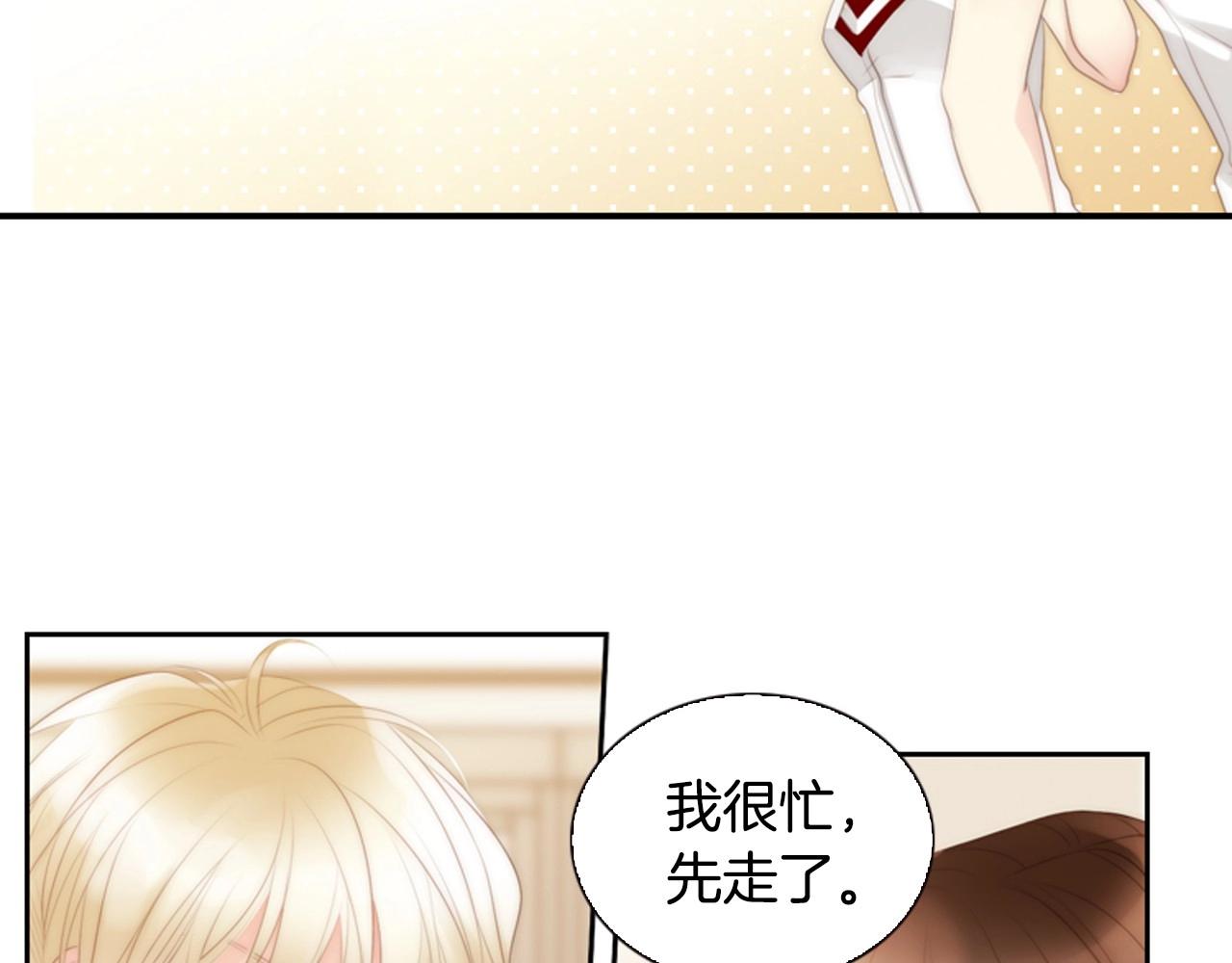 第7话 心动220