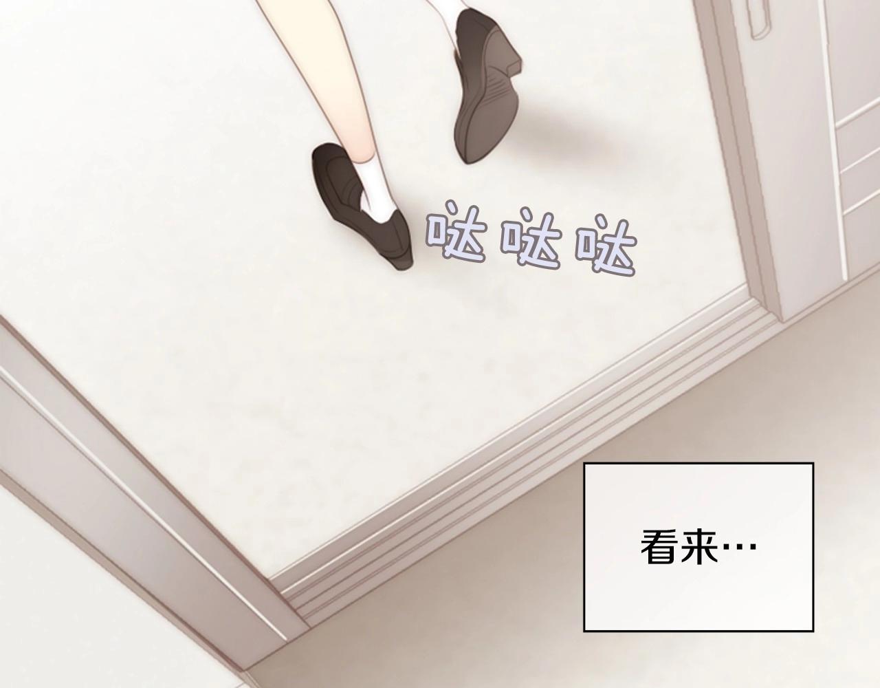 第7话 心动222