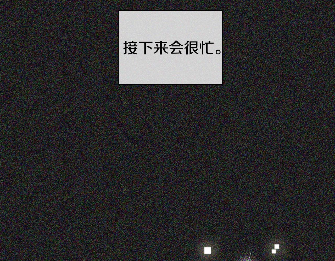 第7话 心动224