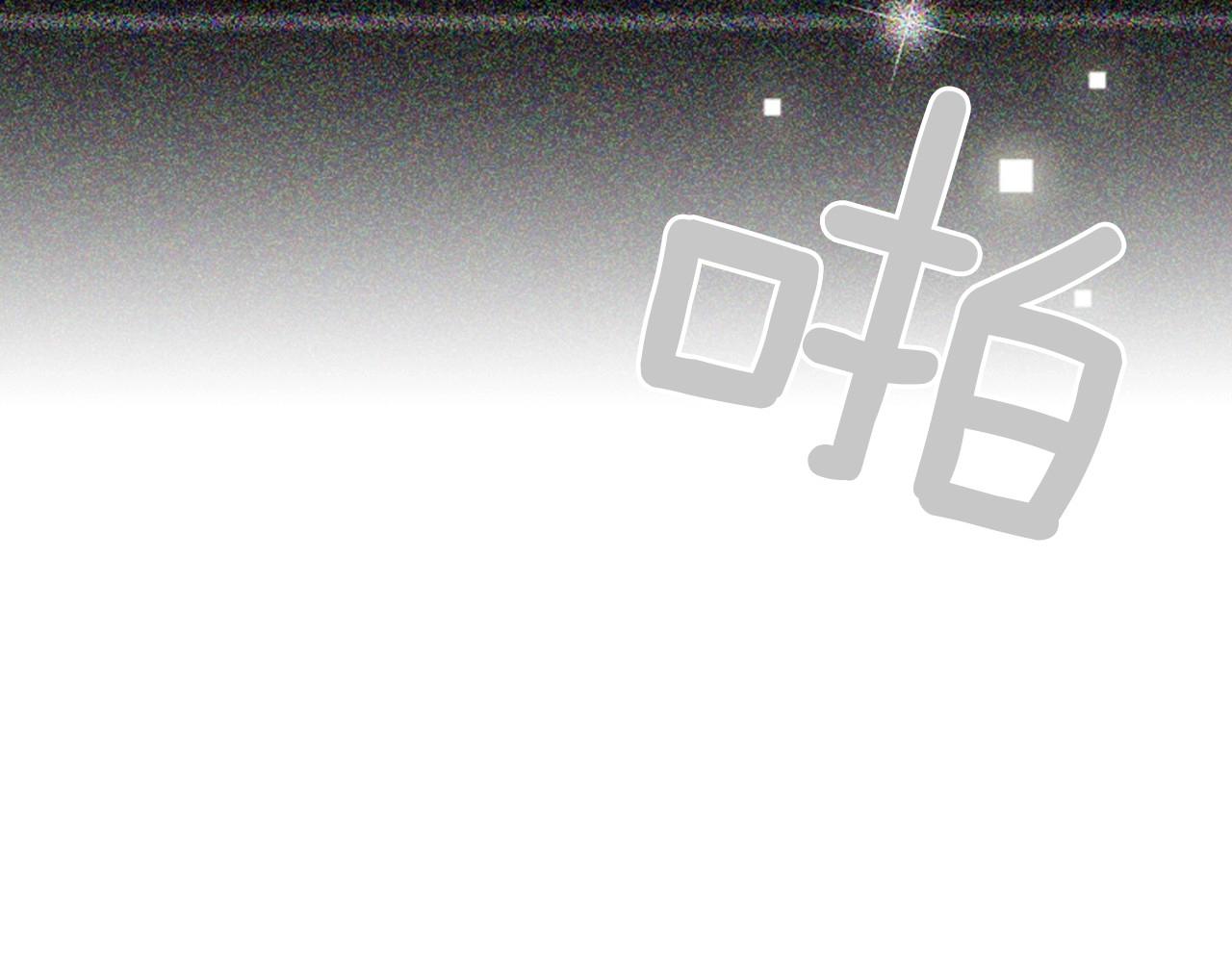 第7话 心动225