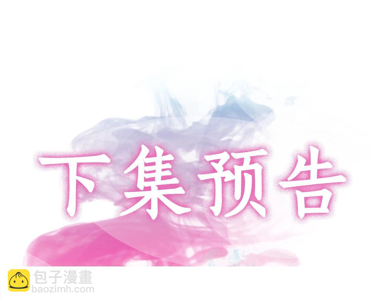 第7话 心动230