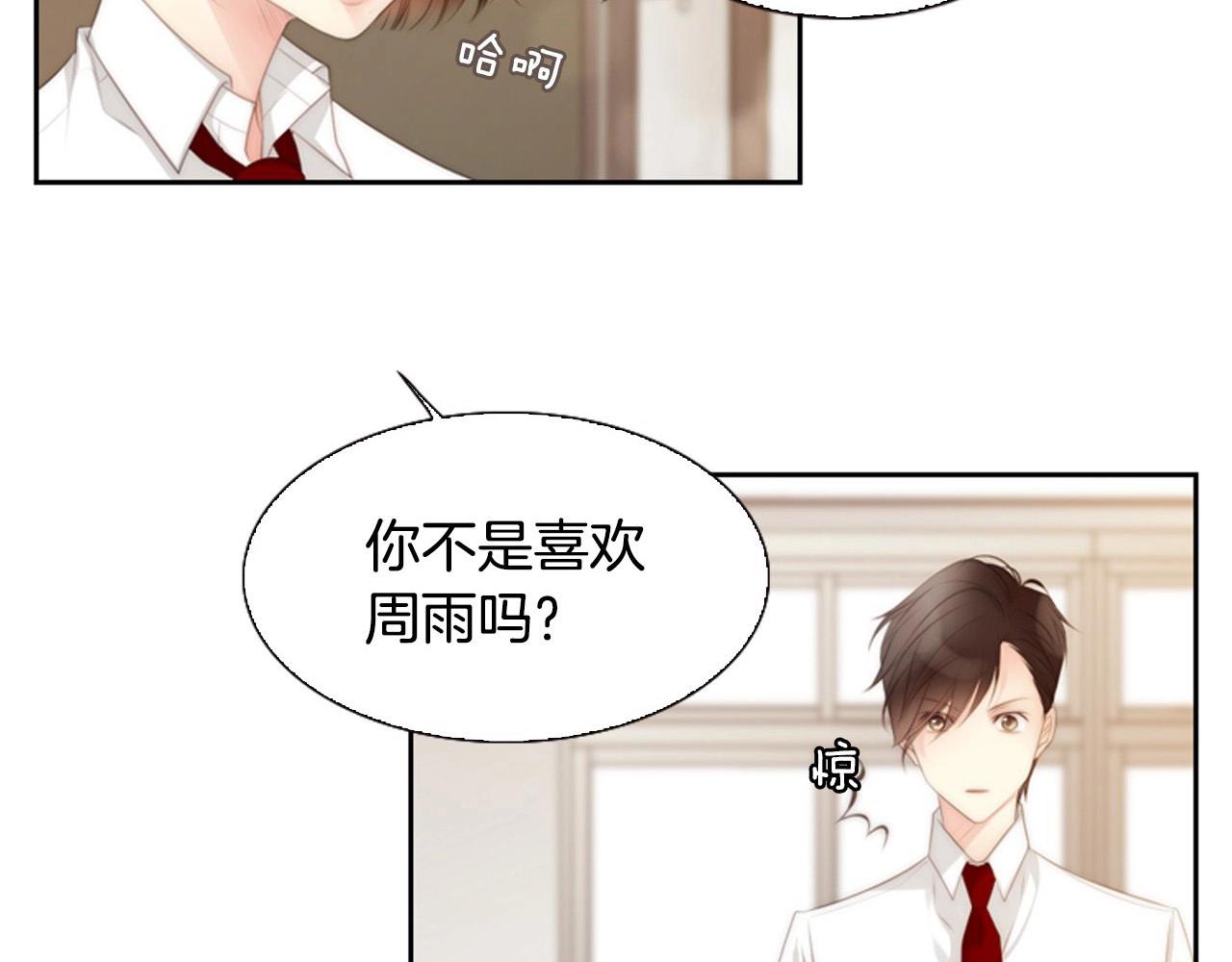 第7话 心动232