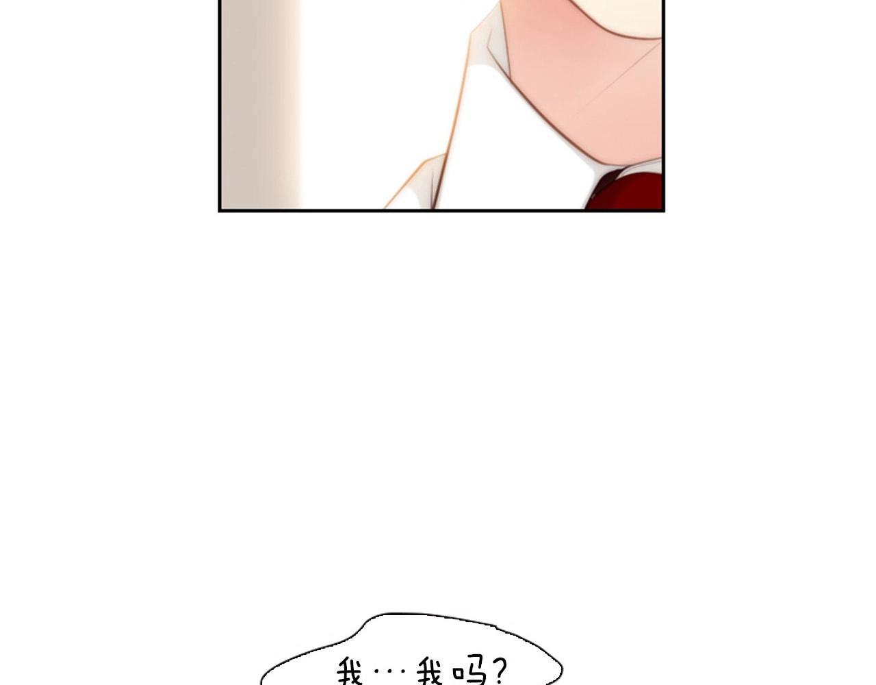 第7话 心动235
