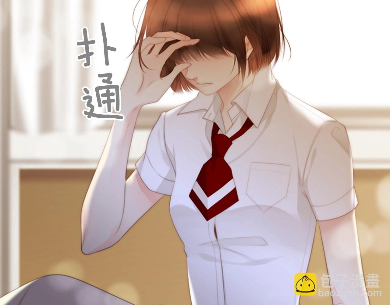 第7话 心动25