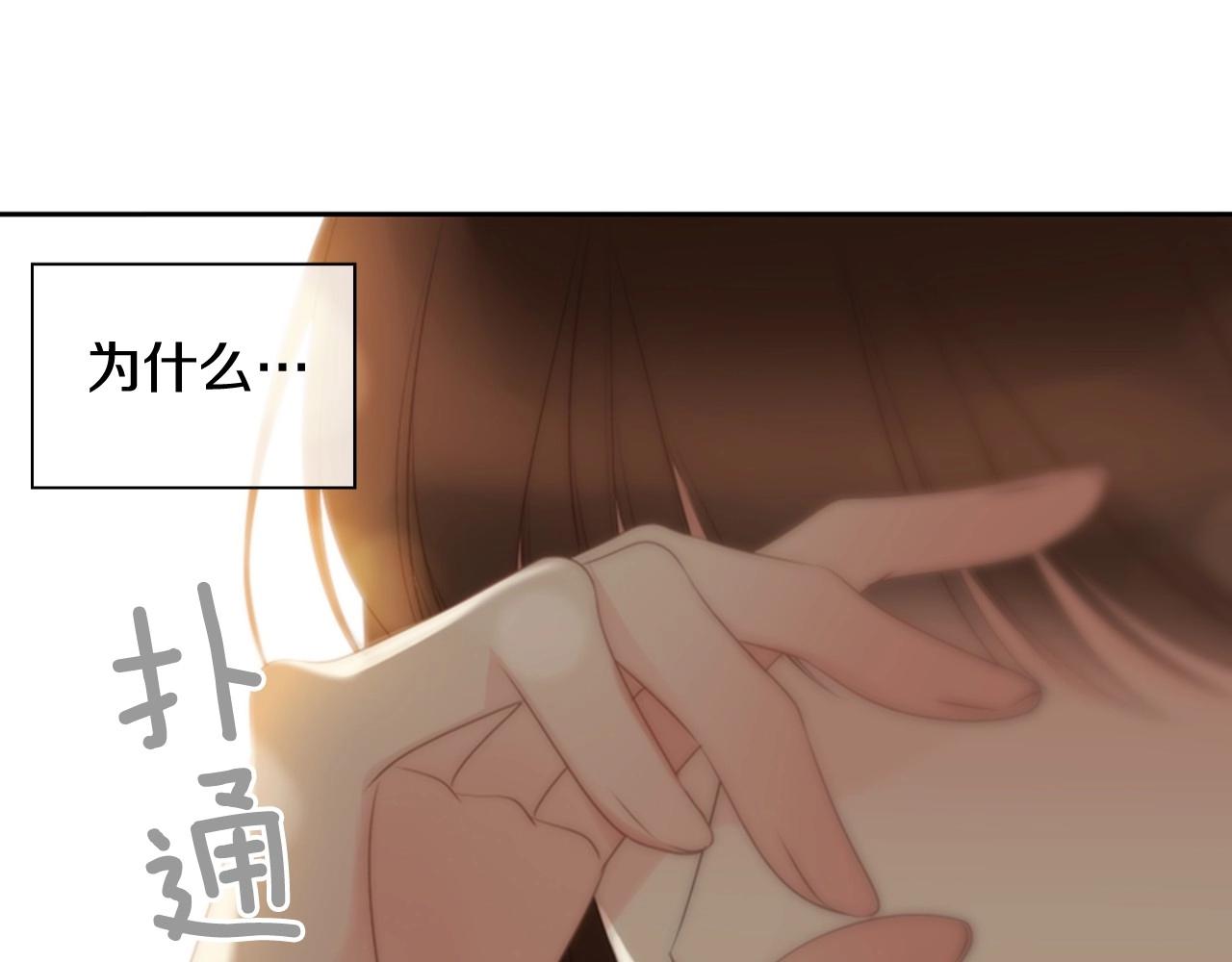 第7话 心动31