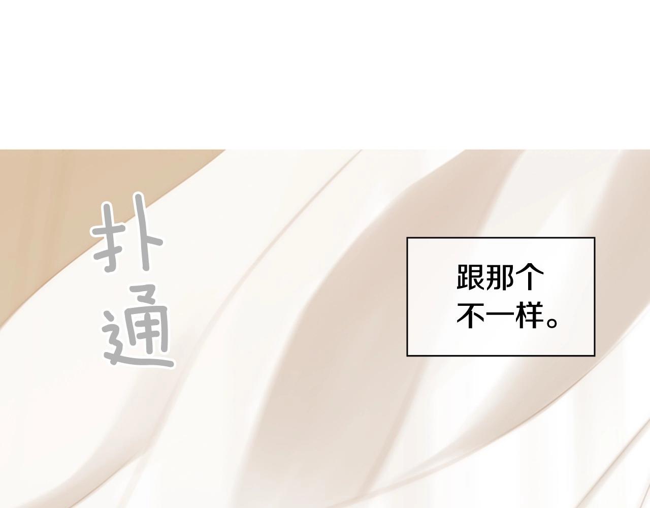 第7话 心动37
