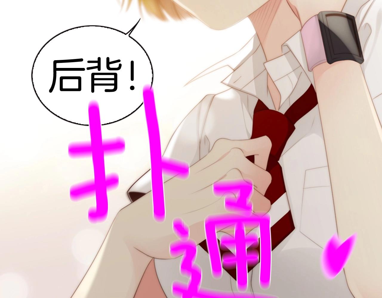 第7话 心动46