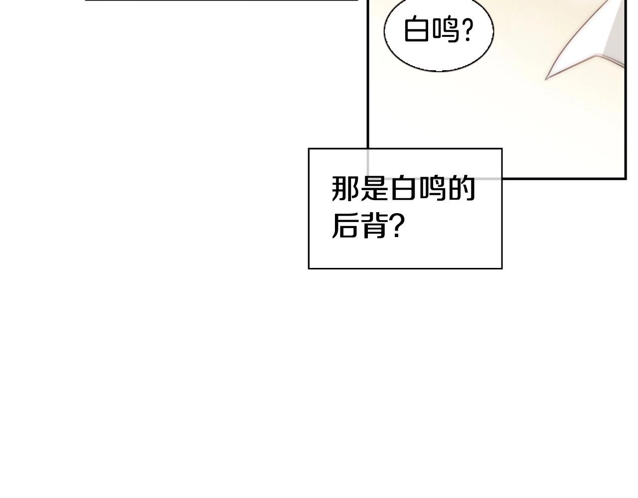 第7话 心动49