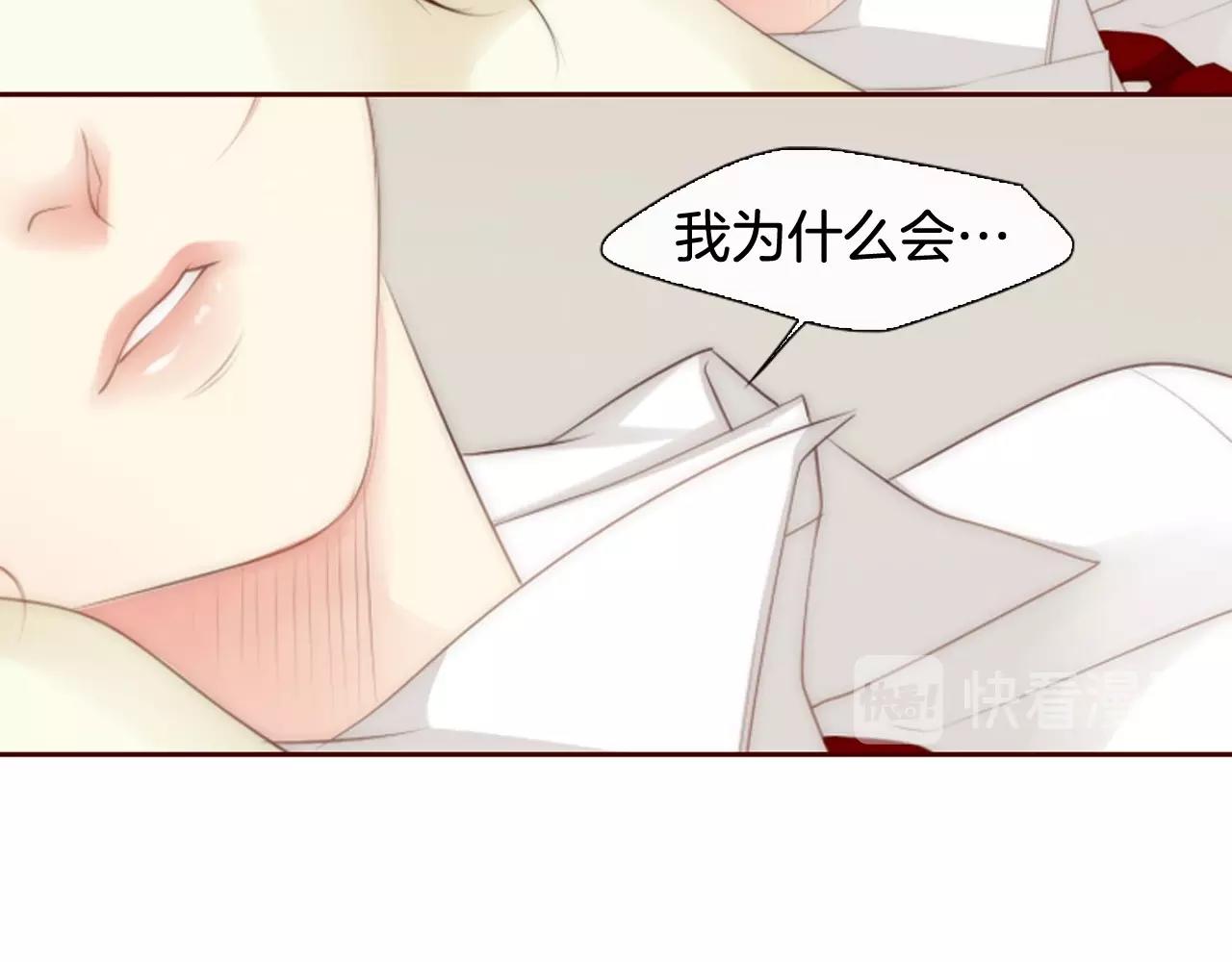 第7话 心动59