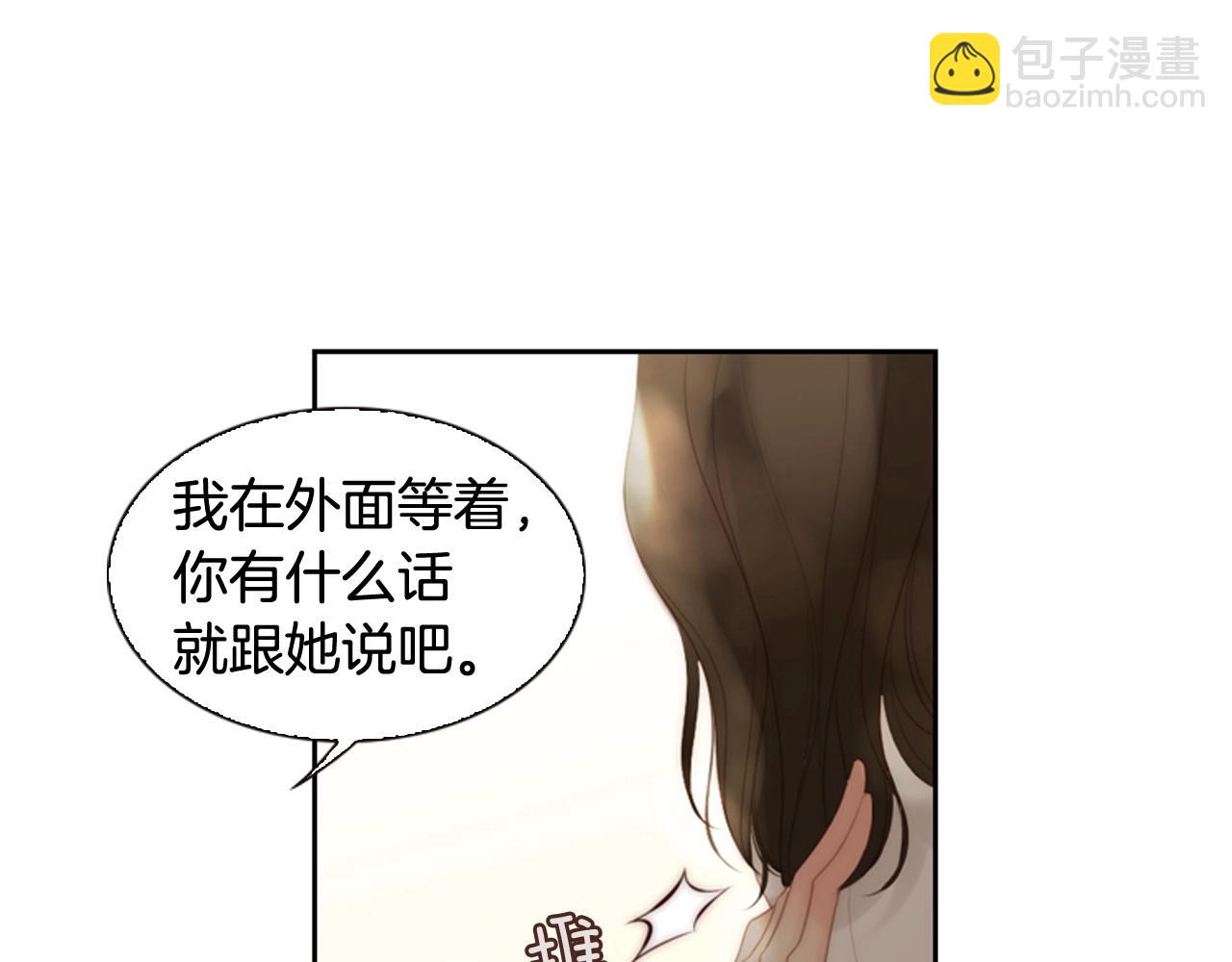第7话 心动71