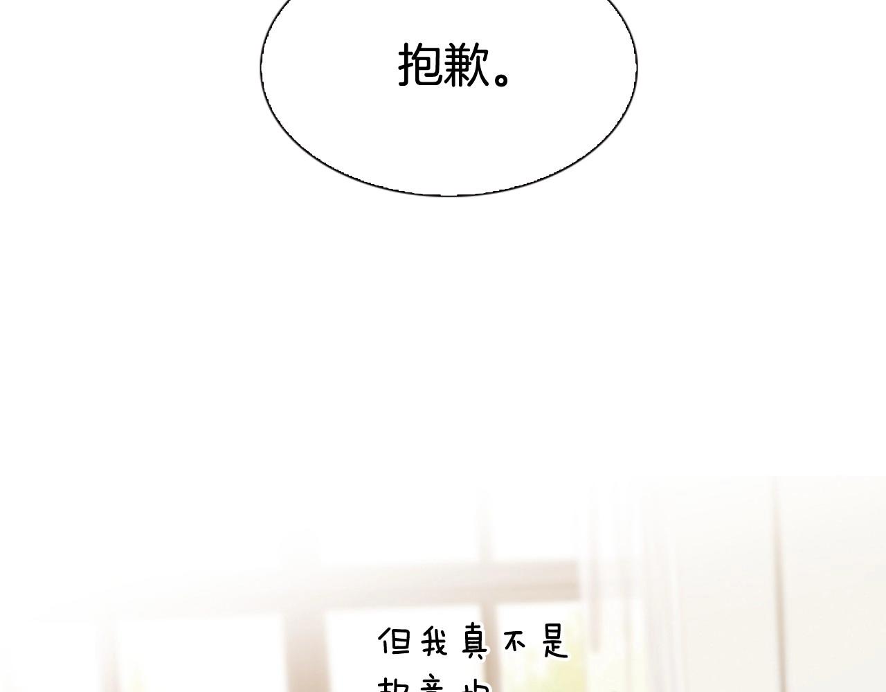 第7话 心动75