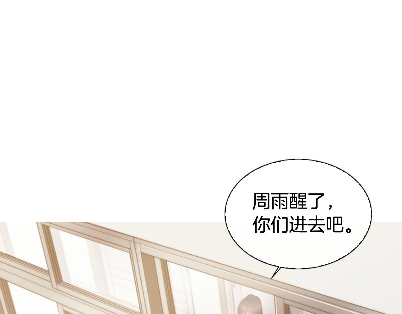 第7话 心动86