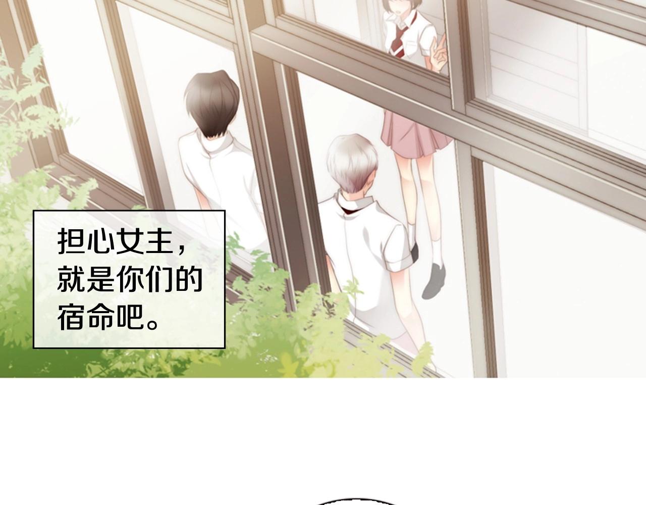 第7话 心动87