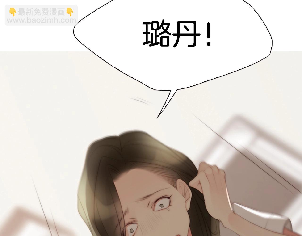 第7话 心动9