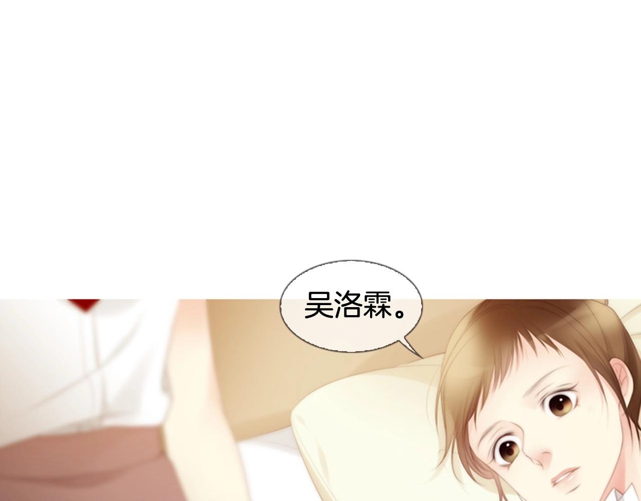 第7话 心动93