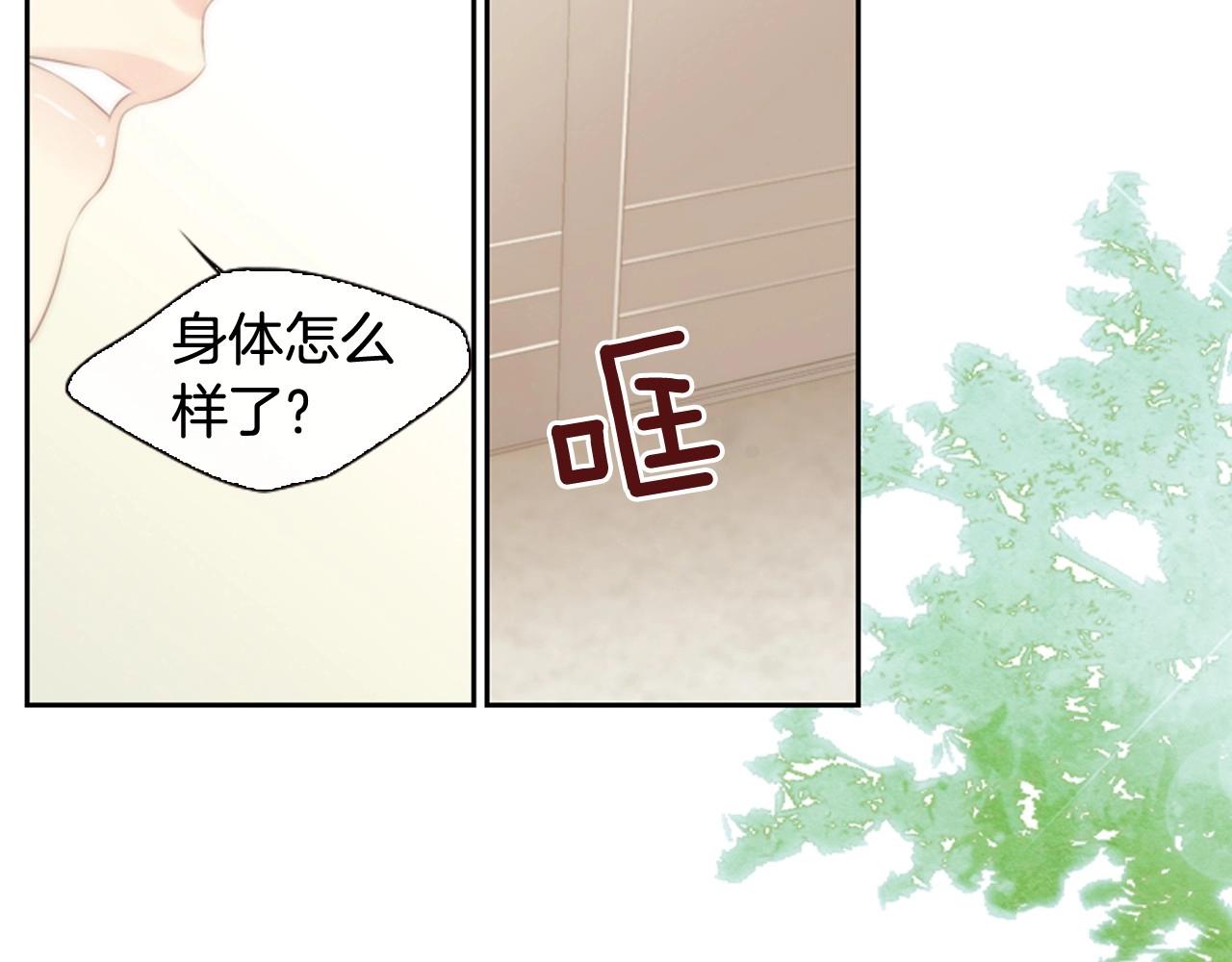 第7话 心动95