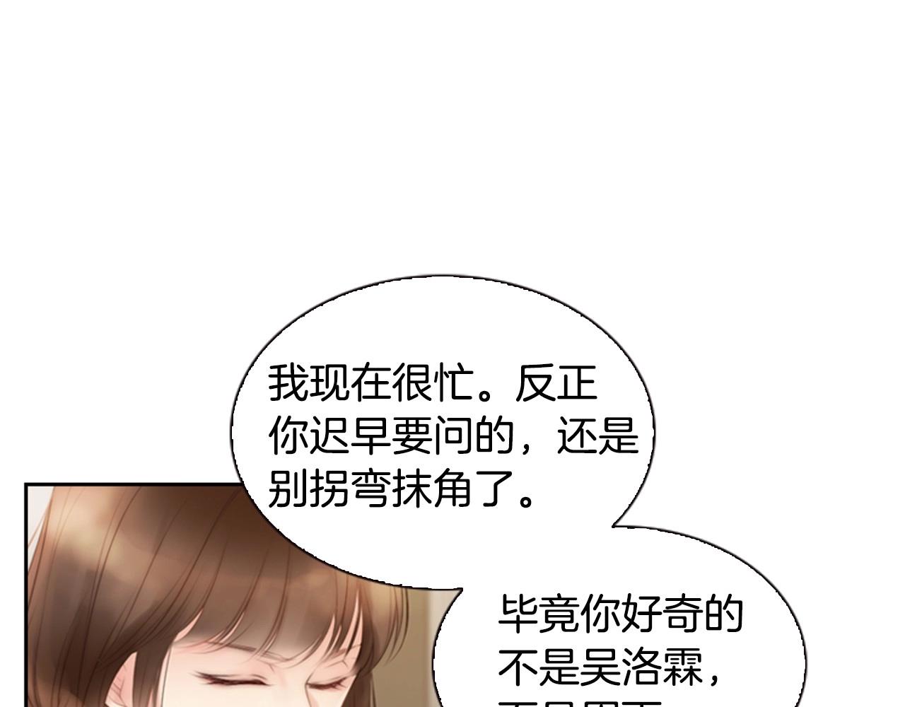 第8话 谢谢你的温暖104