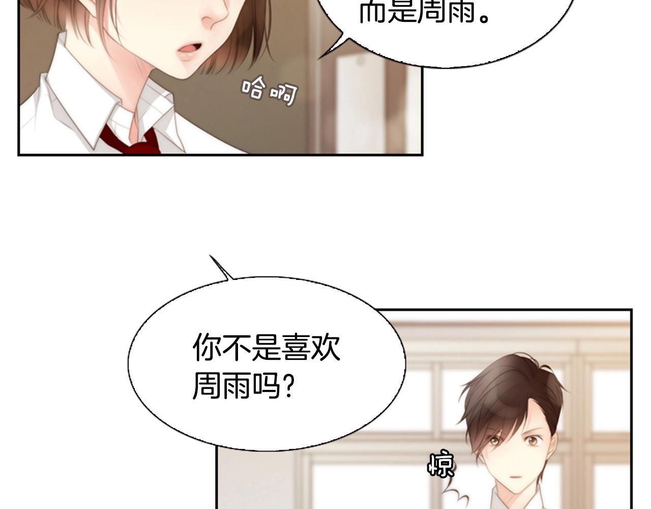 第8话 谢谢你的温暖105