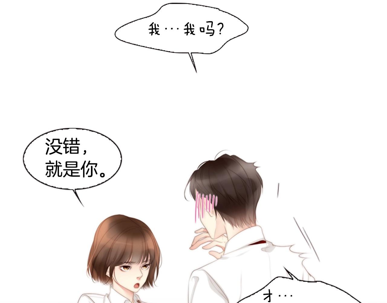 第8话 谢谢你的温暖109