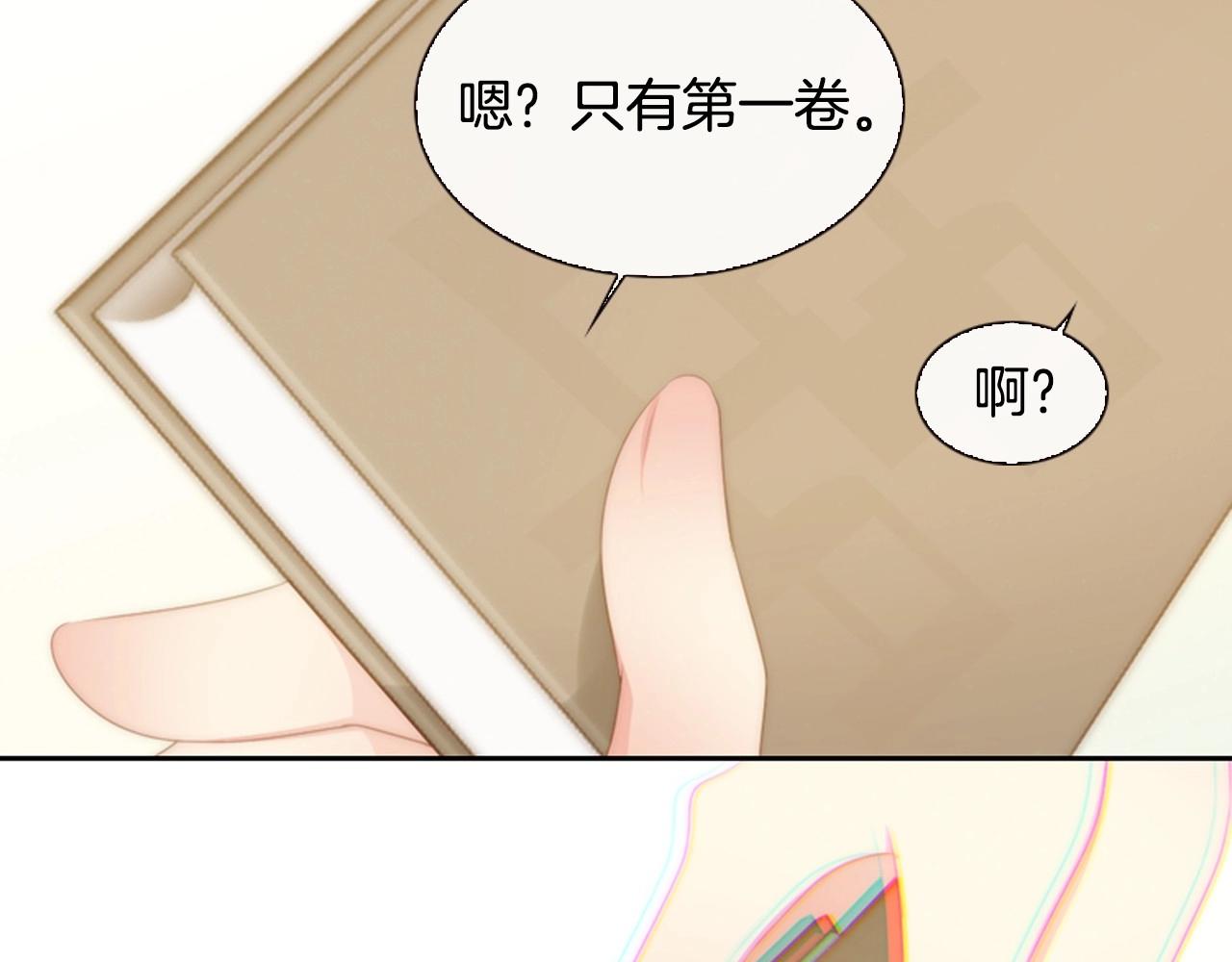 第8话 谢谢你的温暖11
