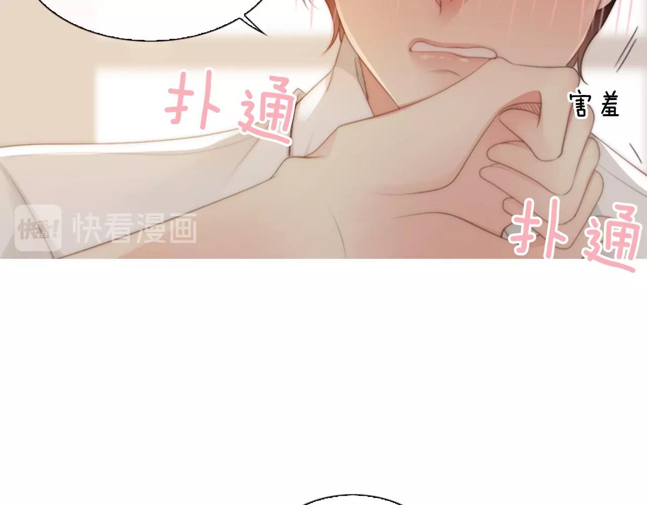 第8话 谢谢你的温暖111